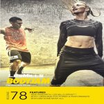 Les Mills BODYJAM 78 DVD, CD, Notes body jam 78